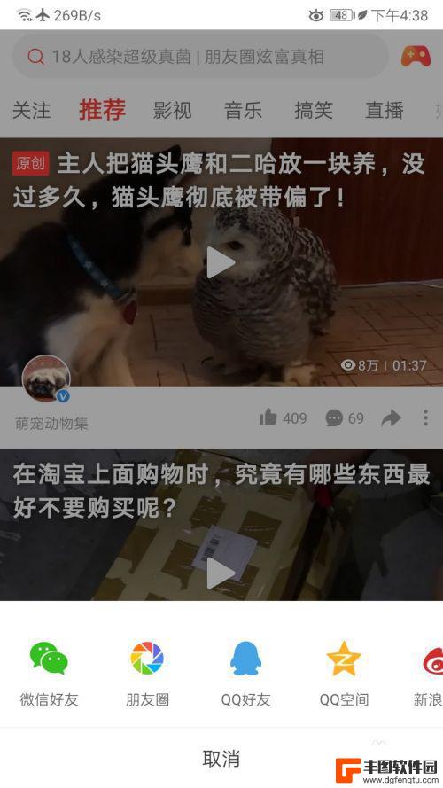 手机传输助手怎么用 如何使用文件传输助手