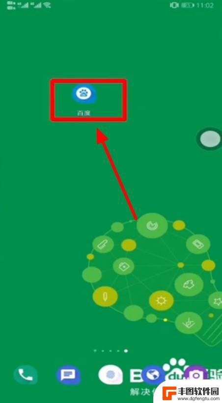 怎样移除手机桌面上的应用 华为手机删除桌面软件方法