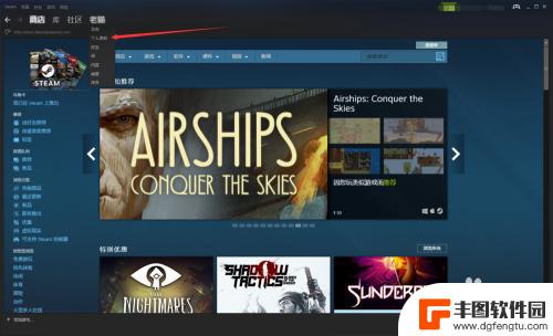 steam老猫 Steam个人链接提取教程