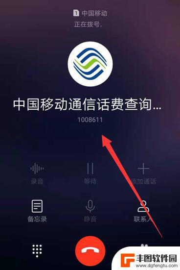 手机电话费查询余额 移动账户余额怎么查