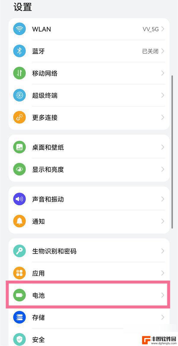 荣耀手机怎么查询电池怎么样 荣耀手机如何查看电池寿命