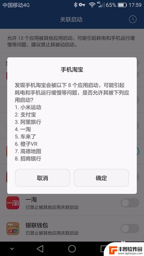 如何让苹果手机变丝滑 让安卓手机变得像iPhone一样顺畅