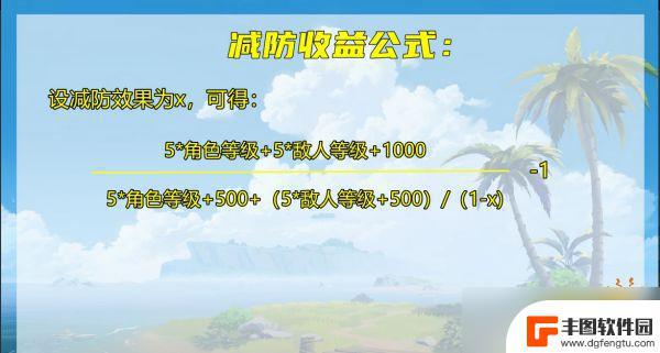 原神斩铁断金 原神雷电将军几命能玩攻略