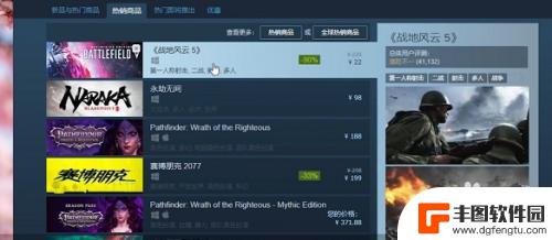 steam钱包怎么扣款 steam钱包提现流程