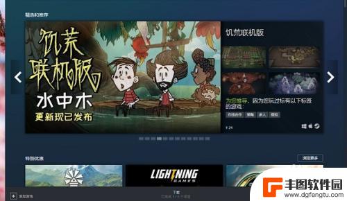 steam钱包怎么扣款 steam钱包提现流程