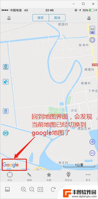 如何用手机开启手机地图 Google手机地图闪退怎么办