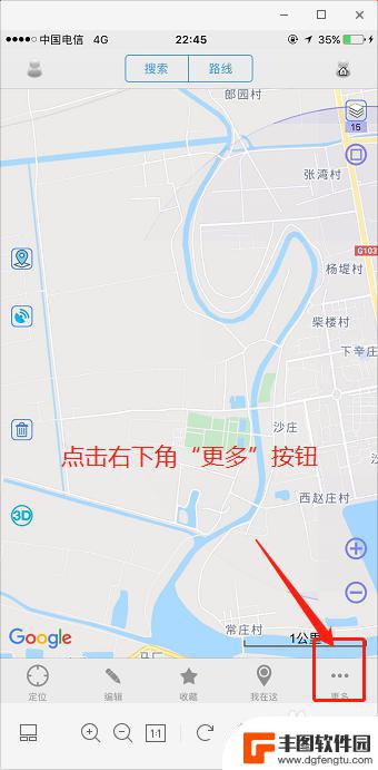 如何用手机开启手机地图 Google手机地图闪退怎么办