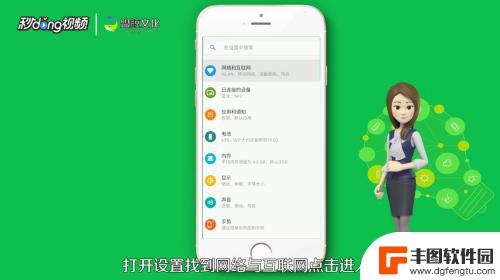 手机上图标hd怎么关 怎样将手机上的HD图标隐藏