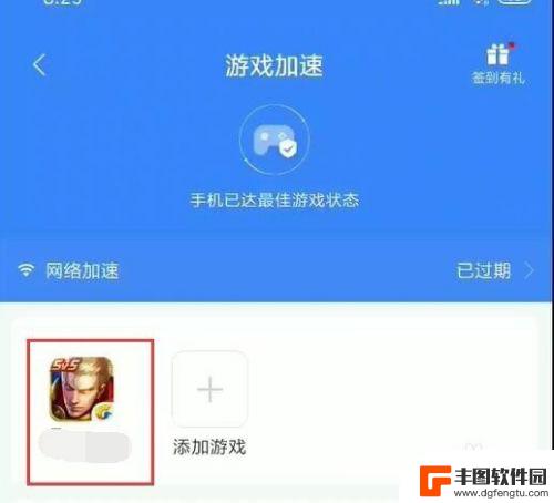 手机怎么更换游戏配置 如何在小米手机上打开游戏模式