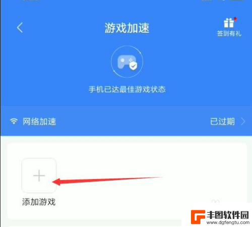 手机怎么更换游戏配置 如何在小米手机上打开游戏模式