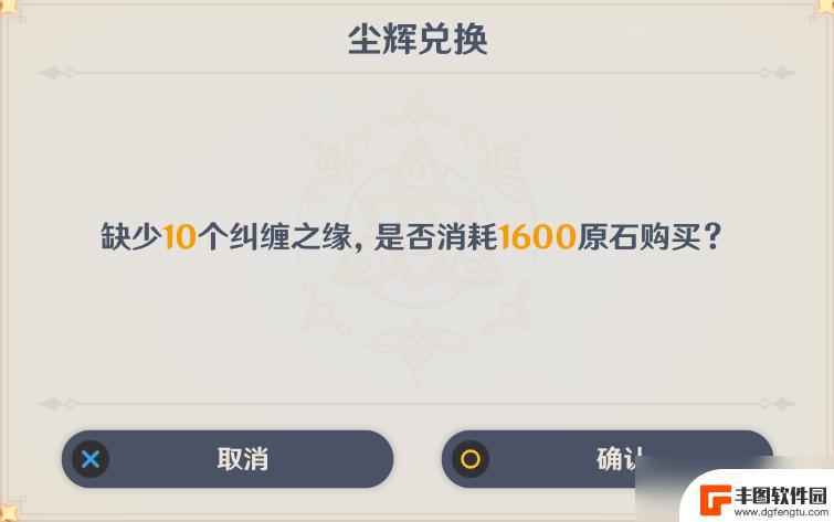 原神新手培养攻略 原神2022最新新手攻略分享