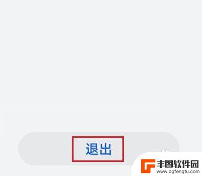 华为手机为什么安装不了第三方应用 华为mate30pro安装第三方应用失败怎么解决