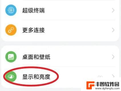 华为手机老人超大字体怎么设置 华为手机老年人模式下如何设置大字体