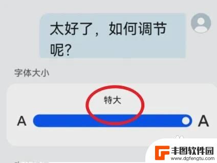 华为手机老人超大字体怎么设置 华为手机老年人模式下如何设置大字体