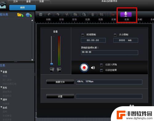 手机tkm文件怎么转化成mp3 TKM格式转MP3格式工具