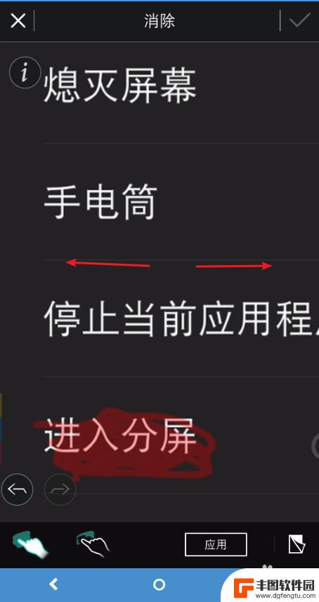 手机怎么消除图片内容 手机上如何消除图片中的文字