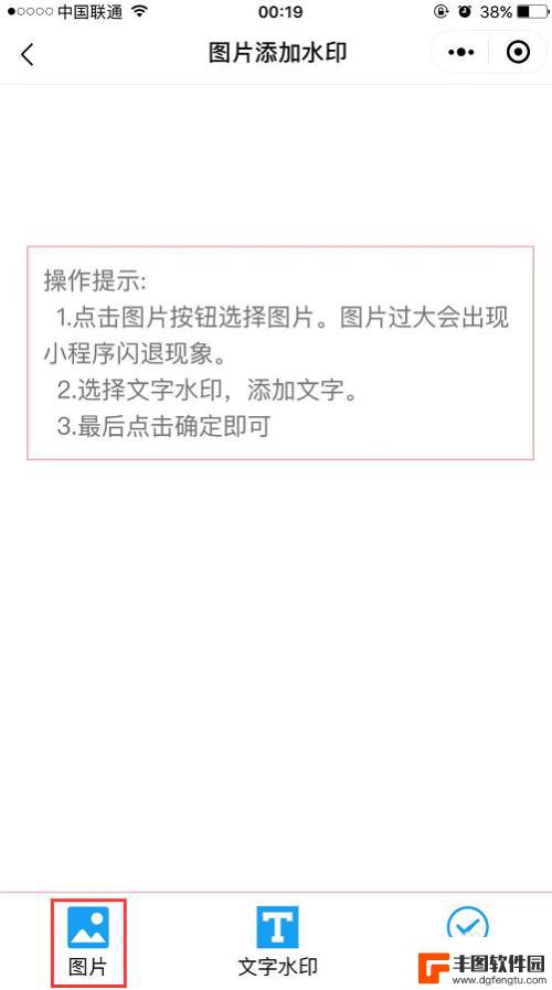 手机壁纸如何加水印 如何在手机上编辑照片并加水印