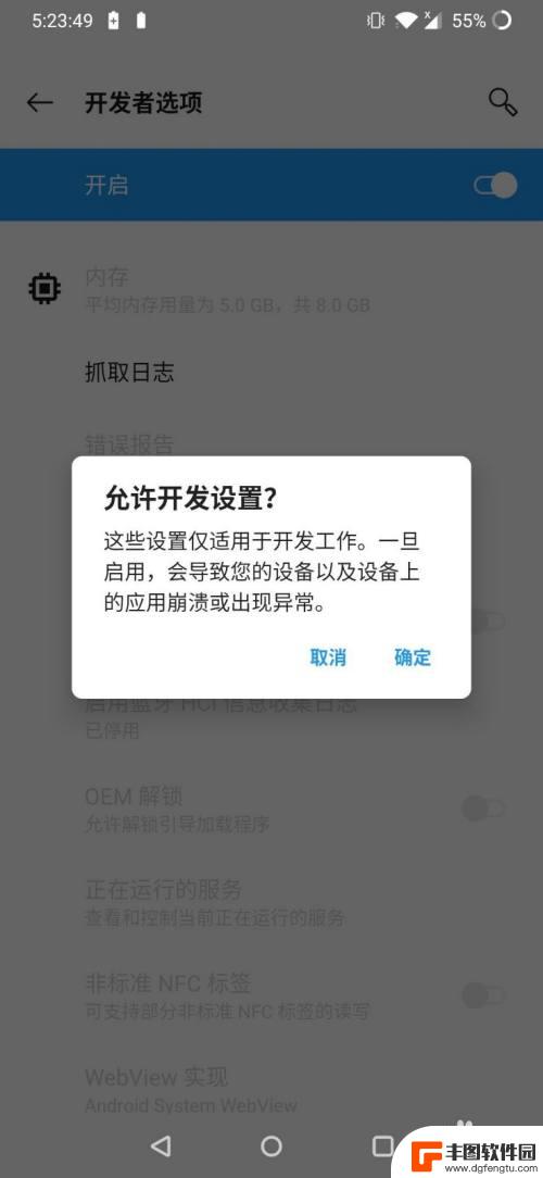 如何查看手机抓取的日志 安卓手机log抓取教程