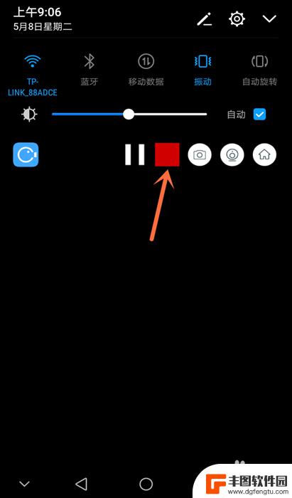 怎么全屏手机录屏 安卓手机如何录屏