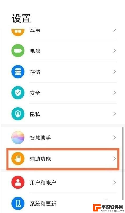 手机小窗口怎么出来 华为手机怎么用小窗口功能