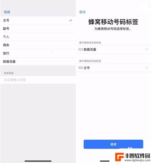 xr苹果手机如何装卡视频 iPhone XR SIM卡安装指南