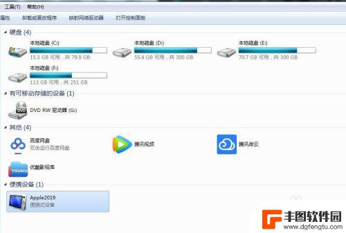 苹果手机怎么导出视频照片 iPhone如何最简便地导出照片和视频