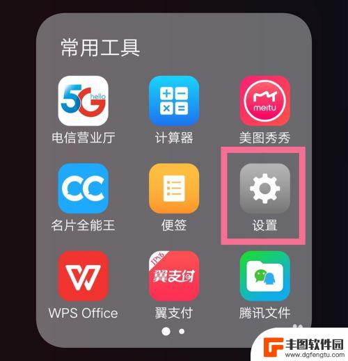 怎么习惯手机ip iOS手机IP地址手动设置步骤