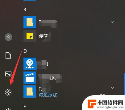 steam收不到游戏邀请 Steam邀请好友游戏按钮消失怎么办