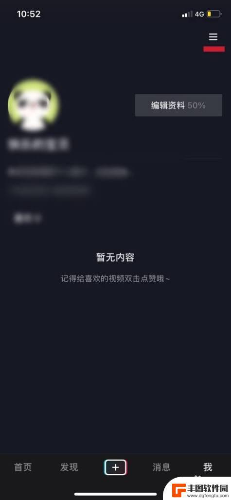 抖音搜索后不显示视频(抖音搜索后不显示视频怎么办)