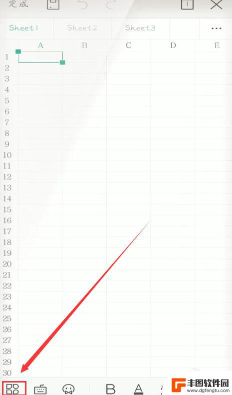 手机wps如何保护公式 使用手机WPS编辑复杂公式步骤