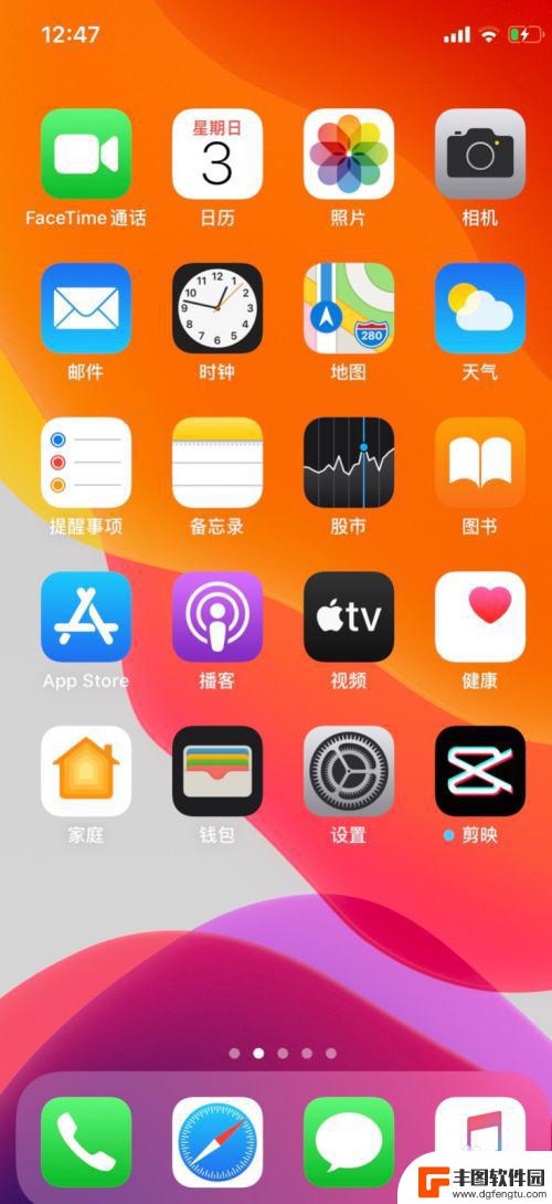 苹果手机来电显示如何关闭 怎样关闭iPhone和iPad同时显示来电