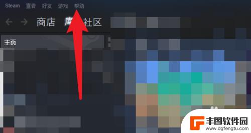 steam退款一直待受理怎么办 Steam退款申请怎么加快处理速度