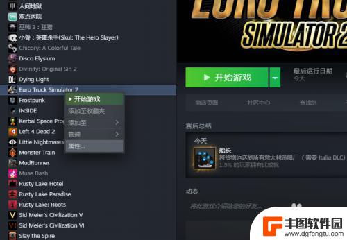 steam关闭手柄支持 Steam控制器输入关闭教程