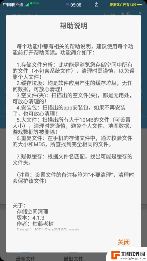 如何清理掉手机里的空文件夹 手机内存空文件夹如何清理