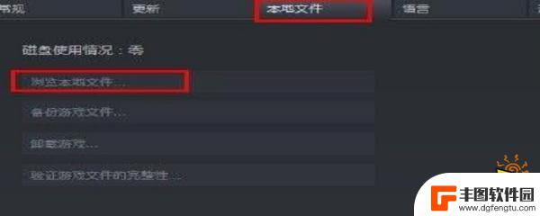 steam如何打开巫师 巫师3steam正版控制台怎么开启