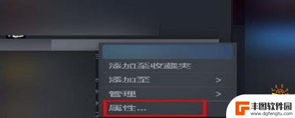 steam如何打开巫师 巫师3steam正版控制台怎么开启