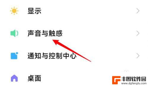 小米手机有个月亮图标怎么关闭 小米手机如何取消上面的月亮图标