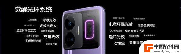 真我1tb手机宣传 真我GT Neo5发布史上最低价手机