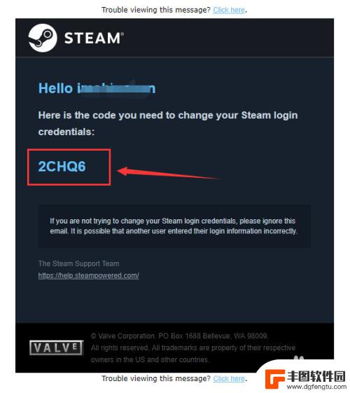 steam账号密 Steam账号密码找回流程