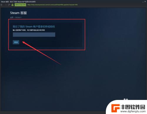 steam账号密 Steam账号密码找回流程