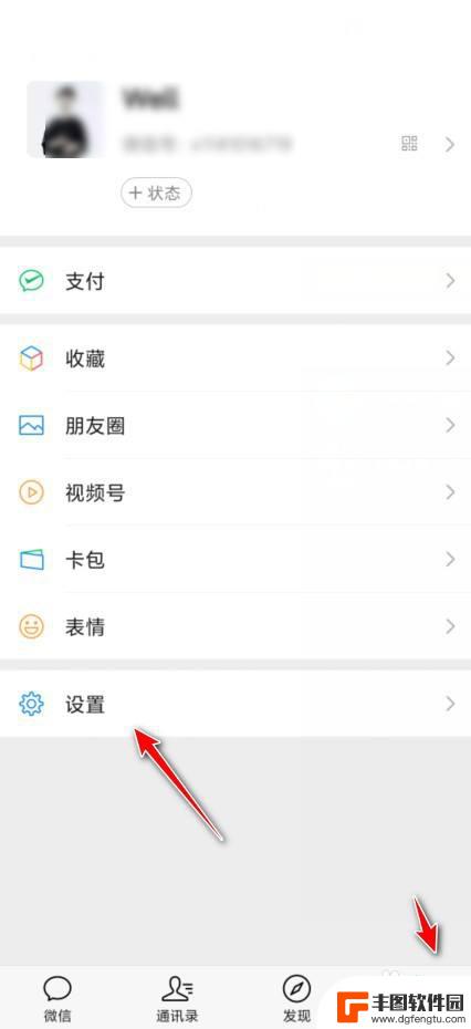 为什么别人给我发微信视频手机不响 微信视频通话无声音怎么解决