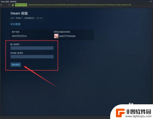 steam账号密 Steam账号密码找回流程