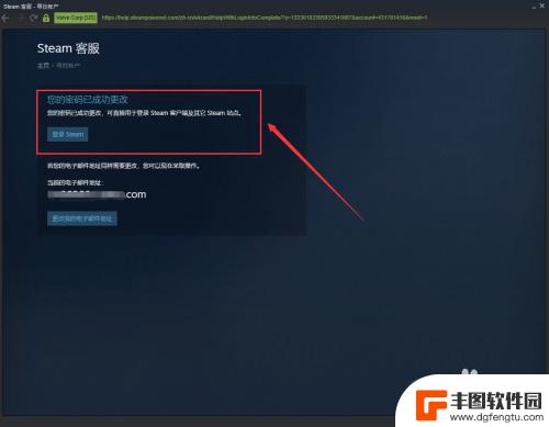 steam账号密 Steam账号密码找回流程