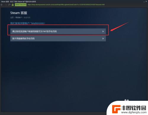 steam账号密 Steam账号密码找回流程