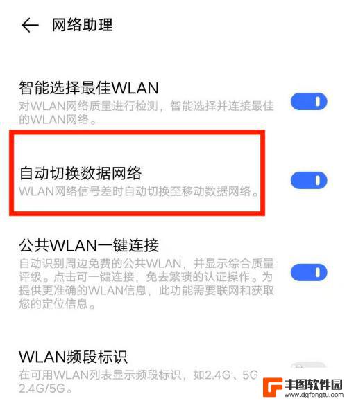 5g手机如何设置5g网络 5G手机如何开启5G网络功能