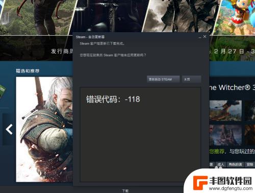 steam忘记密码恢复上限 steam账号恢复次数达到上限无法登录怎么办