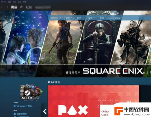 steam忘记密码恢复上限 steam账号恢复次数达到上限无法登录怎么办