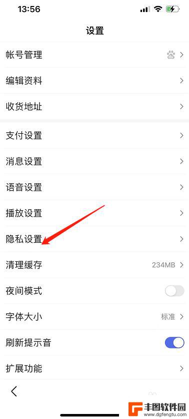 打开百度app怎么打开 打开百度APP的推荐识图入口在哪里