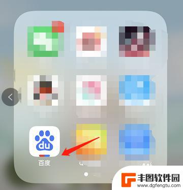 打开百度app怎么打开 打开百度APP的推荐识图入口在哪里