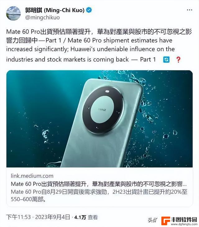 鸿蒙或取代iOS，成为中国第二大操作系统的可能性